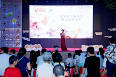 次要为优化学术演讲厅硬件并筹谋内容；