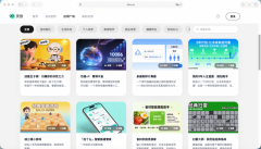 意的还原度成为平台的焦点合作力