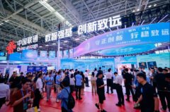 <b>为千行百业的智能化转型提</b>